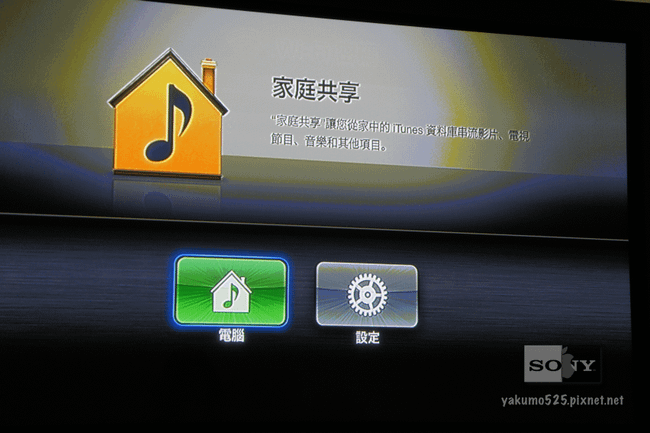 Blog_Apple-TV-3_unboxing19