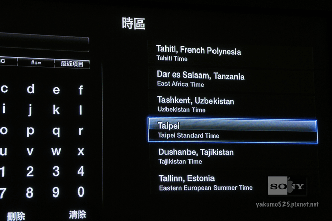 Blog_Apple-TV-3_unboxing20