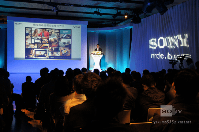 Blog_VAIO2012_13