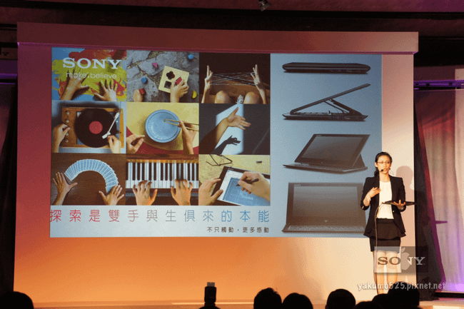 Blog_VAIO2012_19
