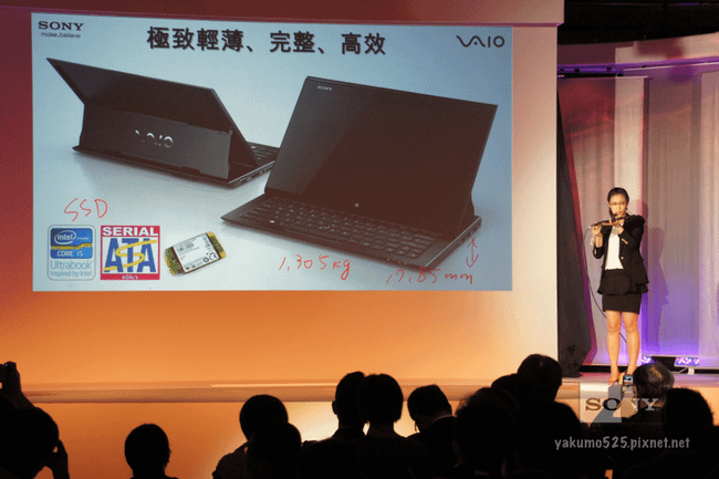 Blog_VAIO2012_22