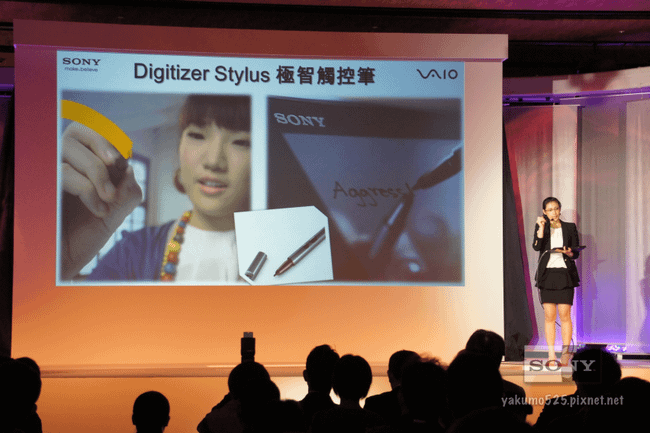 Blog_VAIO2012_24