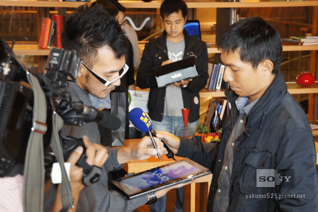 Blog_VAIO2012_39