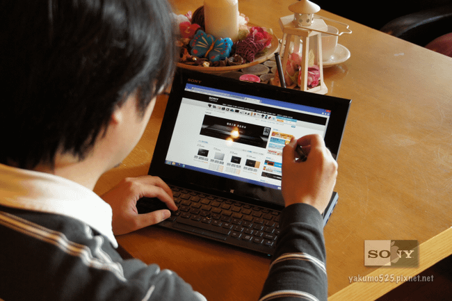Blog_VAIO2012_48