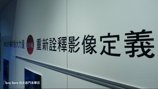 Sony-Store.020