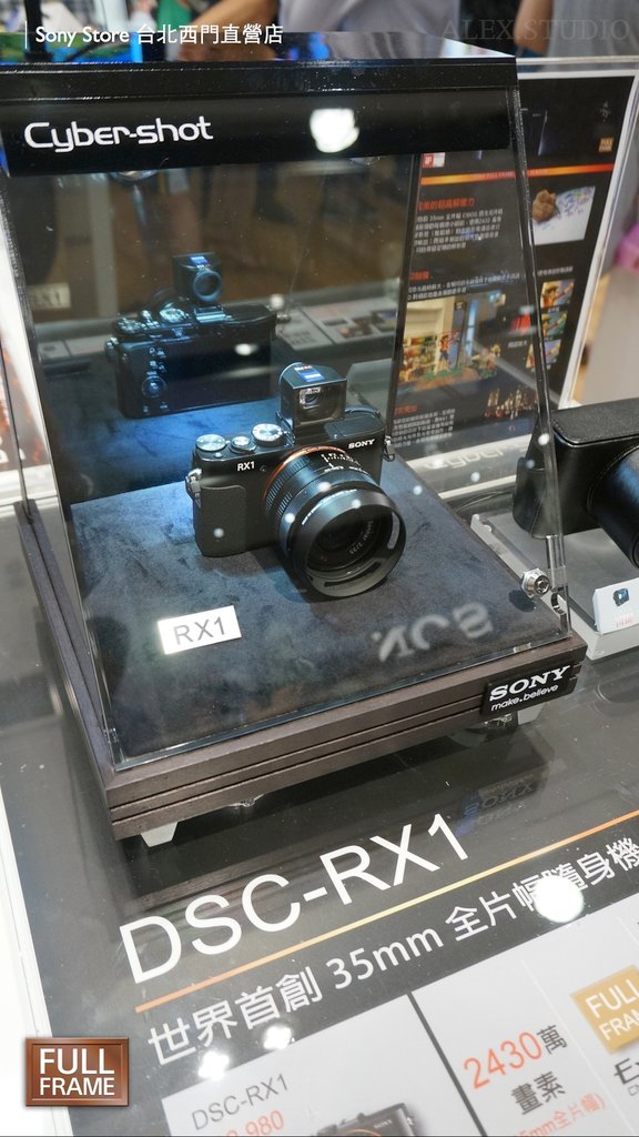 Sony-Store.021