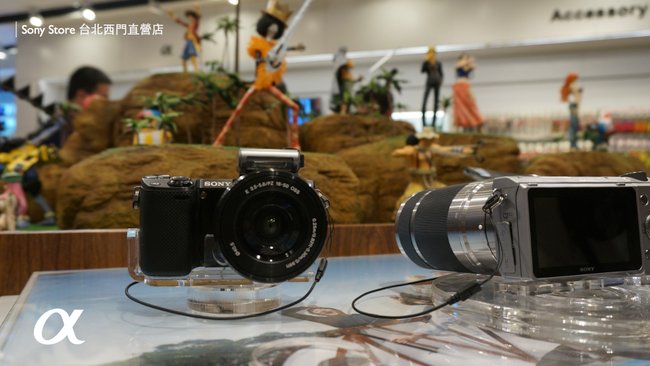 Sony-Store.025