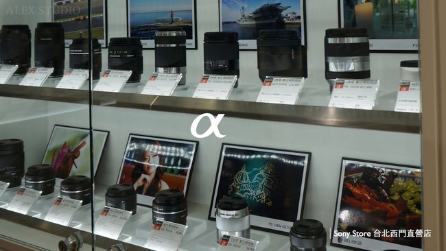 Sony-Store.026