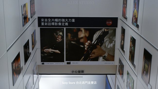 Sony-Store.030