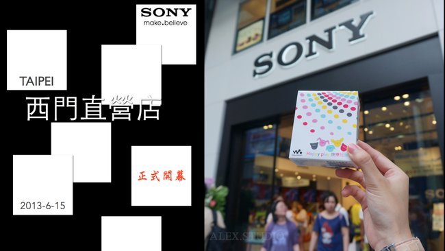 Sony-Store.034