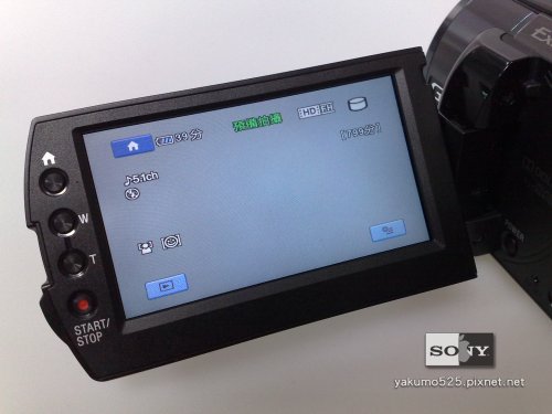 blog_HDR-XR500_04.jpg
