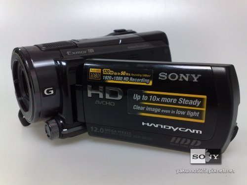 blog_HDR-XR500_00.jpg