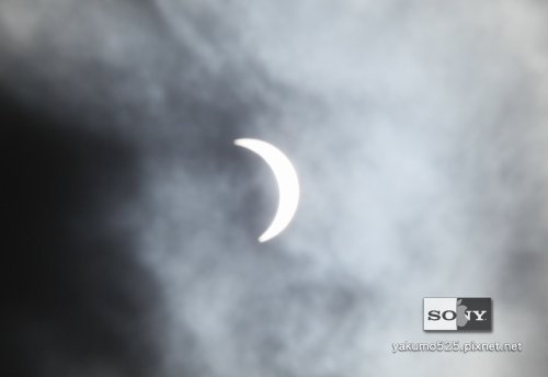 Blog_20090722_Solar eclipse.jpg