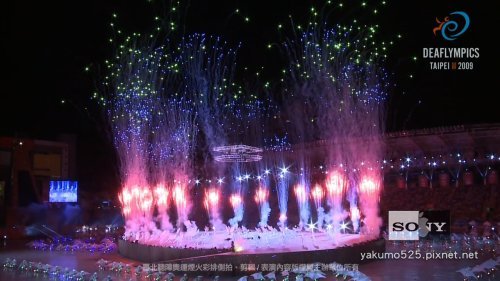 Blog_Deaflympics_Taipei_2009_fireworks_H264_720p_01.jpg