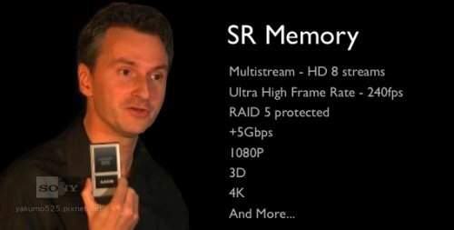 Blog_SR-memory.jpg
