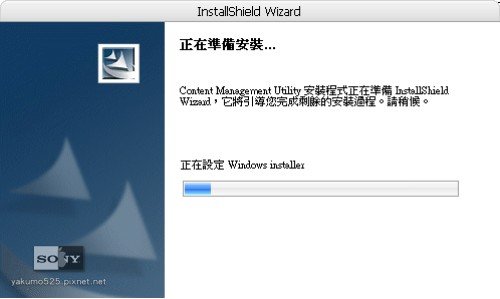 Blog_04-Install01.jpg