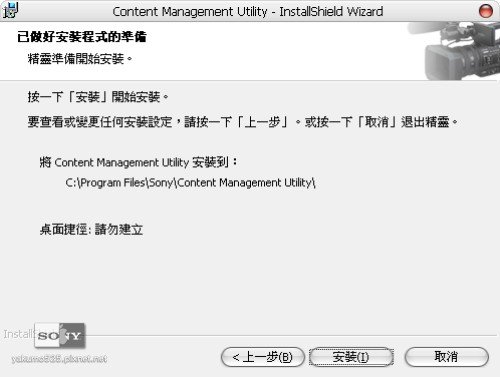 Blog_13-Install08.jpg