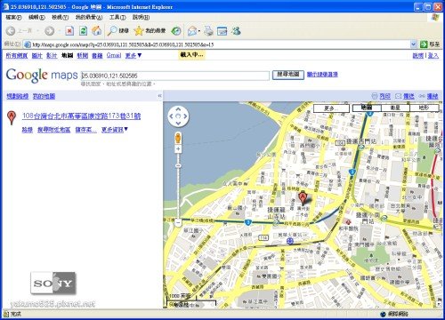 Blog_26-GoogleMaps.jpg