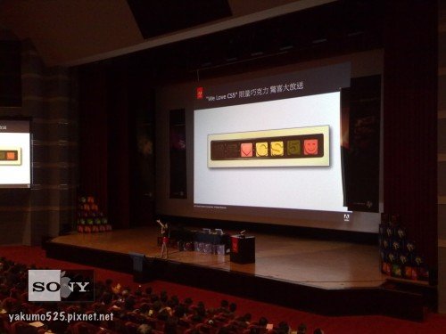 Blog_We-Love-CS5.jpg