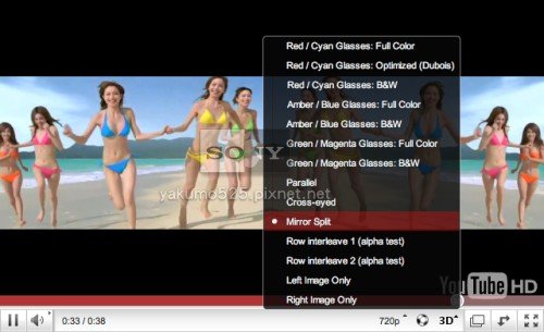 Blog_YouTube-3D_Mirror-split.jpg