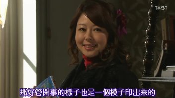 [TVBT]Mei-chan no Shitsuji_Ep_03_ChineseSubbed.rmvb_000775075.jpg