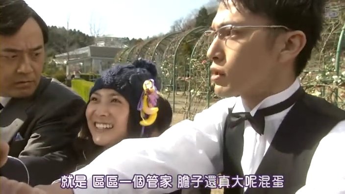 [SUBPIG][Meichan no Shitsuji ep10 finale].rmvb_002198329.jpg