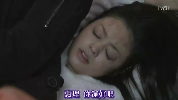 Code BLUE 2_EP3-1 (8).jpg