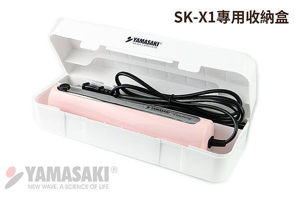 SK-X1開箱文用-浮水印-7.jpg