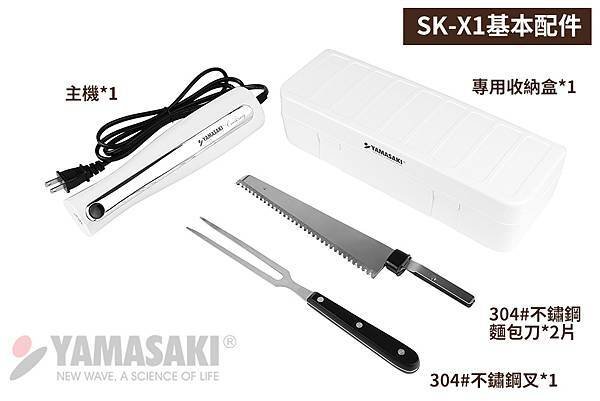 SK-X1開箱文用-浮水印-8.jpg