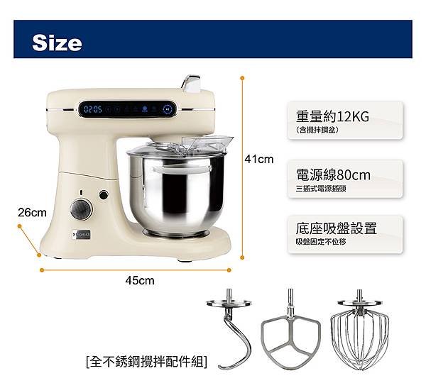 SK-Q7DC-規格_01.jpg