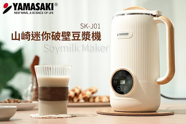 J01開箱文-1.jpg