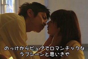 山田くんと7人の魔女 - 01 - 01