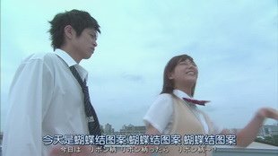 [Yamatokun to Nananin no Majo ep02][(041176)21-10-13].JPG