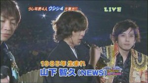 [TV] 20081231 johnnys count down 2008 - 2009[(077753)21-28-54].JPG