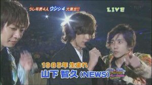 [TV] 20081231 johnnys count down 2008 - 2009[(077768)21-29-57].JPG