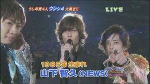 [TV] 20081231 johnnys count down 2008 - 2009[(077786)21-30-32].JPG