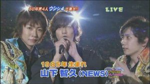 [TV] 20081231 johnnys count down 2008 - 2009[(077829)21-29-16].JPG