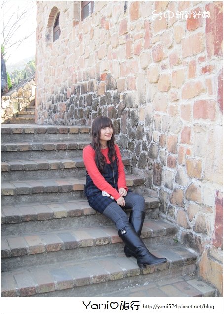 新社莊園