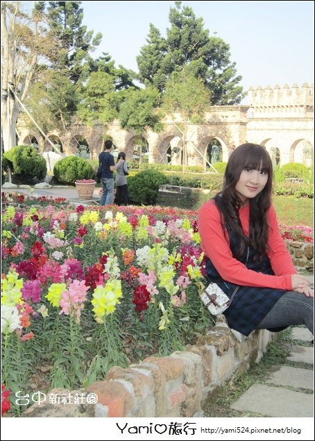 新社莊園