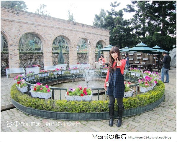 新社莊園