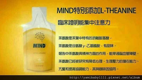 敏動力介紹2.jpg