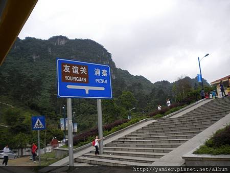 DSCN1321.JPG