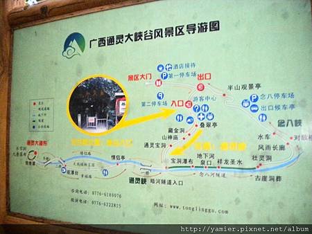 DSCN1085 (1)