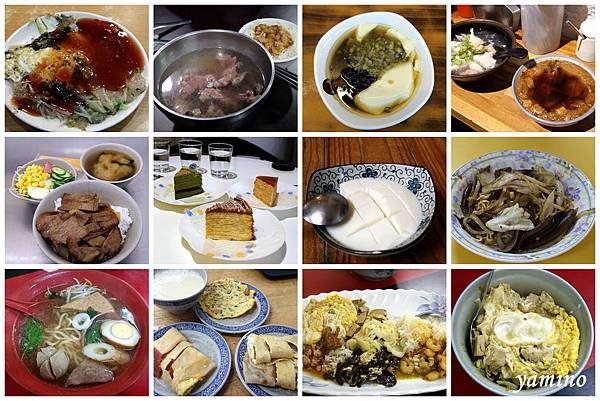 Tainan food.jpg