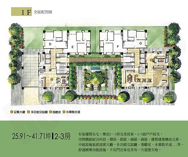 情定水蓮10台中市北屯區新光段新光特區10期十期 (3)