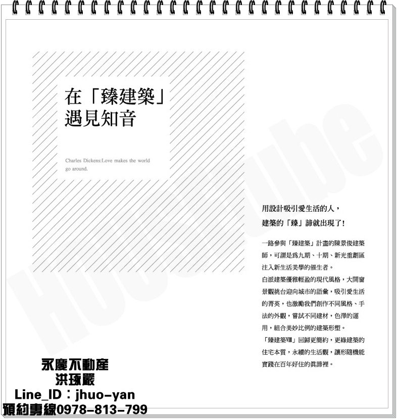 台中市北屯區別墅【臻建築VIII】新都生態園道首排 (10)