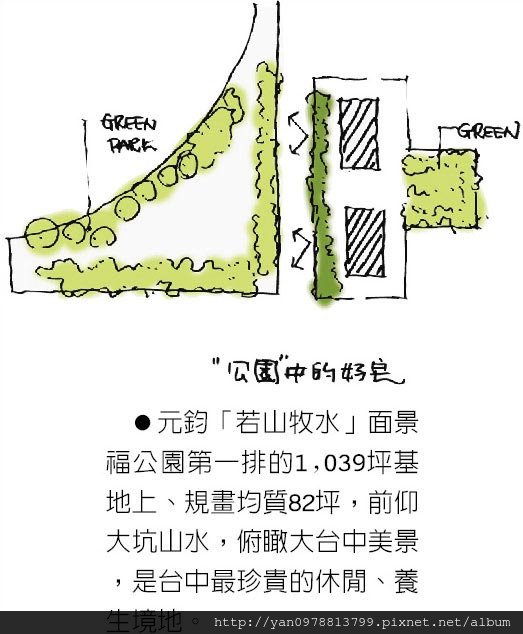 元鈞建設,若山牧水,82坪純雙拼,十10期最高峰,慈濟醫院洪琢嚴0978813799(7)