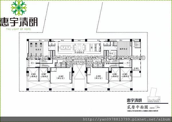 惠宇清朗︱惠宇營建機構︱台中曉明．立人文教區︱均質45-55 坪 (42)洪琢嚴0978-813-799