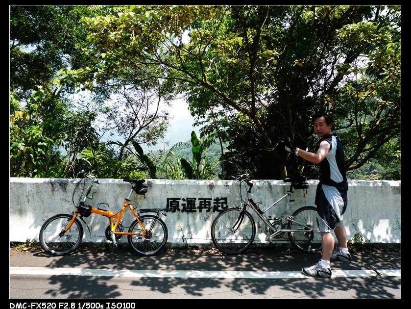 阿柔洋二次11.jpg