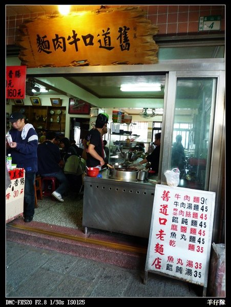 09年12月九份之旅91.jpg